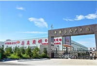 即將進入大量生產(chǎn)月